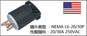NEMA 20A 30A 250V插头